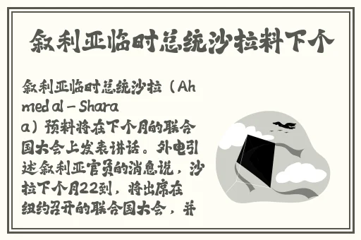 荧被丘丘人抓去繁殖后代